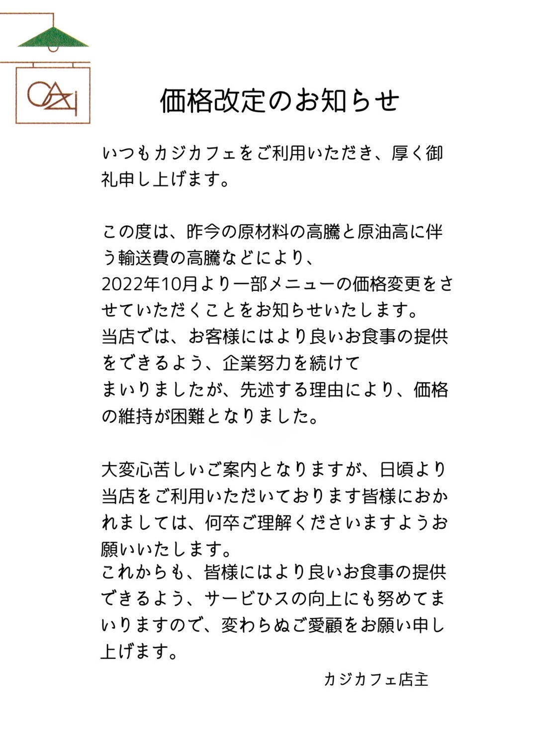 S__38502425